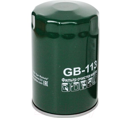 Фильтр масляный AUDI A80/A100; VW Golf2/Golf3/Passat 1.3-2.0 BIG FILTER GB113