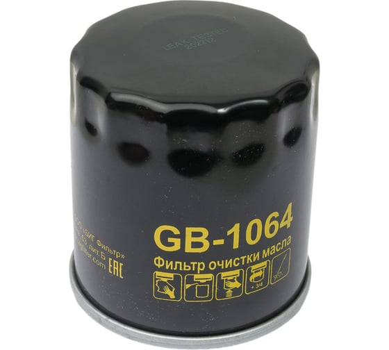 Фильтр масляный TOYOTA Avensis I II 1.6-2.0/Camry 88-01 BIG FILTER GB1064 1