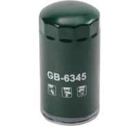 Фильтр топливный КАМАЗ, Нефаз, Паз, Ивеко дв, Cummins тонкой очистки BIG FILTER GB6345