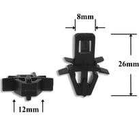 Автокрепеж для Lexus Toyota 10 шт 9090467021 КрепАвто 0809