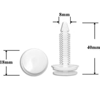 Автокрепеж для GM 10 шт 10421018 КрепАвто 0835