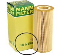 Фильтр масляный КАМАЗ-5490 MB Actros А0001802909 MANN-FILTER HU12110X