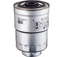 Фильтр топливный Toyota Carina/Corolla/Land Cruiser 1.8-4.2D MANN-FILTER WK94011X