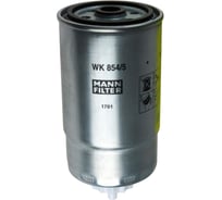 Фильтр топливный MAXUS MANN-FILTER WK8545