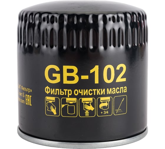 Фильтр масляный 2101-2104/2106-2107; ИЖ 2126 дв/1.7 л/2715 дв/1.5 л; Москвич BIG FILTER GB102 1