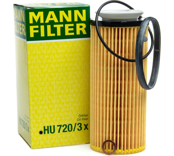 Фильтр масляный BMW 3, 5, 5GT, X5 /E70/, X6 /E71/HU720/3X MANN-FILTER HU7203X