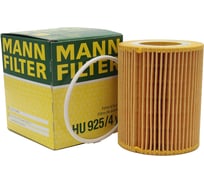 Фильтр масляный VOLVO XC60,XC70,XC90 3.0 2008 MANN-FILTER HU9254Y
