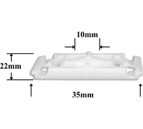 Автокрепеж для VAG 10 шт 4A0853825A КрепАвто 0936