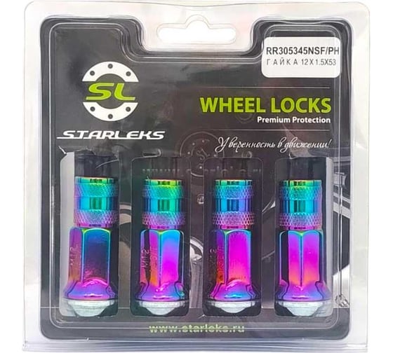 Комплект гаек Racing Nuts Радужный, 12x1.25, 4 шт STARLEKS RR305344NSF(GREEN)