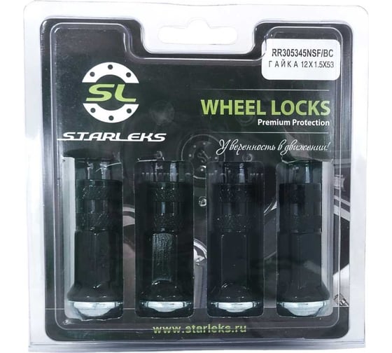 Комплект гаек Racing Nuts Черный, 12x1.25, 4 шт STARLEKS RR305344NSF(Black)
