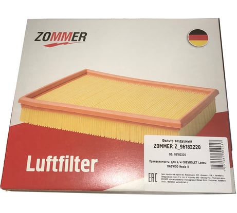 Фильтр воздушный для а/м Chevrolet, Daewoo Nexia II ZOMMER Z96182220