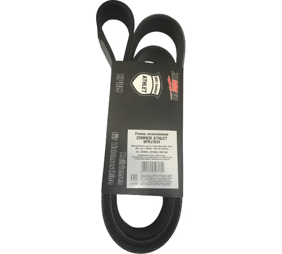 Ремень 1614 8РК EPDM ATHLET для а/м ПАЗ с двигателем Cummins ISDe 185, 230, 270/Mersedes-Benz Axor ZOMMER 8PK1614A