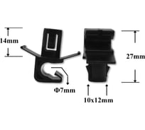 Автокрепеж для Lexus Toyota 10 шт A000747315 КрепАвто 1008