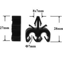 Автокрепеж для Lexus Toyota 10 шт 9046907012 КрепАвто 1014