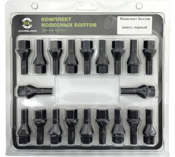 Комплект болтов Черный М12x1.25, 20 шт STARLEKS KK172110/BC