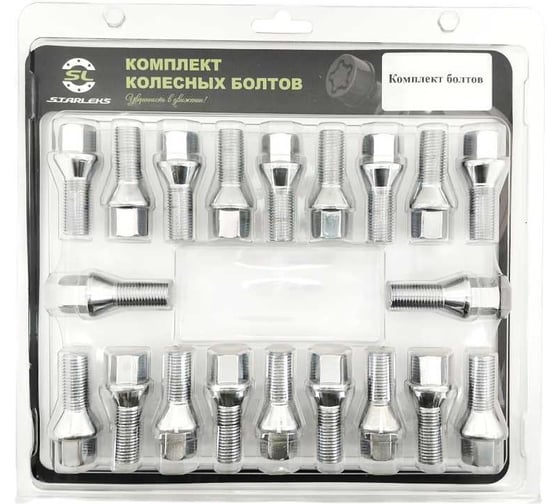Комплект болтов Хром М14x1.5, 20 шт STARLEKS KK174110/CR