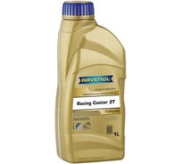 Масло моторное Racing Castor 2T new 1 л для двигателей RAVENOL 1144101-001-01-999
