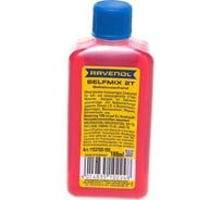 Масло моторное Selfmix 2T 0.1 л для 2-тактных двигателей RAVENOL 1153100-100-05-030
