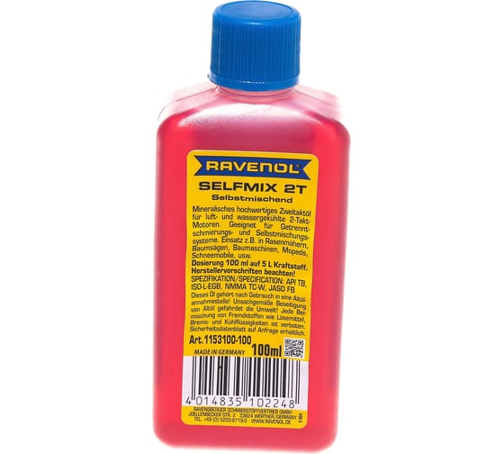 Масло моторное Selfmix 2T 0.1 л для 2-тактных двигателей RAVENOL 1153100-100-05-030 1
