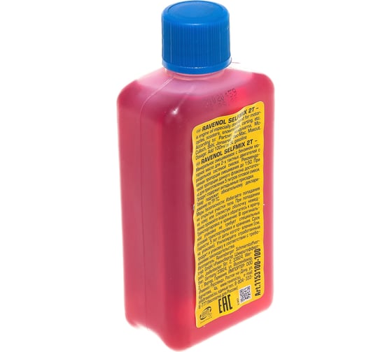 Масло моторное Selfmix 2T 0.1 л для 2-тактных двигателей RAVENOL 1153100-100-05-030