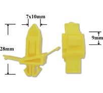 Автокрепеж для Lexus Toyota 10 шт 7539860020, 7539860021 КрепАвто 1083