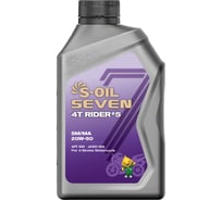 Моторное масло 4T RIDER #5 SM/MA 20W-50 1 л S-OIL SEVEN E108007