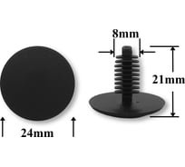 Автокрепеж для hyundai, kia, mitsubishi 4f1z9a317aa, 4f1z9a КрепАвто 1100