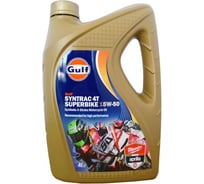 Масло моторное Syntrac 4T Superbike (4 л; 15W-50) GULF 121107601659