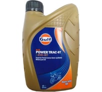 Масло моторное Power Trac 4T (1 л; 10W-40) для 4-тактных двигателей  GULF 120118001756