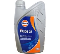 Масло моторное Pride 2T 1 л для 2-тактных двигателей GULF 120187001756