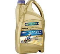 Моторное масло Motocross Powersynth 2T new 4 л RAVENOL 1144110-004-01-999