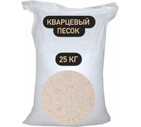 Песок кварцевый фракция 0.63–1.2 мм, 25 кг СТД ПетроСтрой STD_MSK_00238 34018711