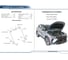 Газовые упоры капота Geely Coolray SX11 2023-н.в, только рынок РФ, 2 шт Rival A.ST.1908.1 8