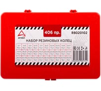Набор резиновых колец (406 шт) ARNEZI 00-01052316 R8020102