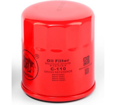 Фильтр масляный Toyota 90915-03001 REDSKIN C-110