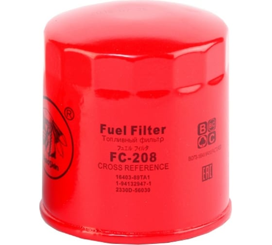 Фильтр топливный Nissan 16403-89TA1 REDSKIN FC-208 1