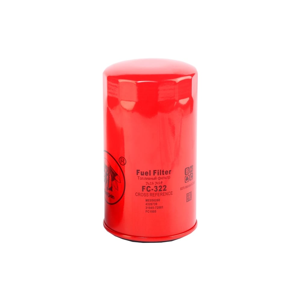Фильтр топливный ME131989 REDSKIN FC-322 - выгодная цена, отзывы ...