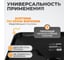 Воронка для слива трансмиссионного масла АКПП WIEDERKRAFT WDK-65239 5