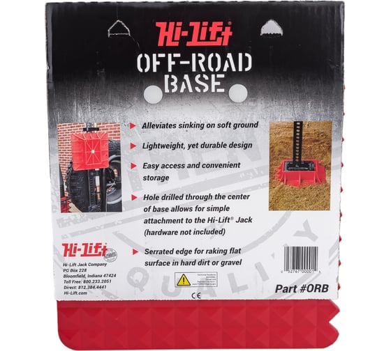 Опора Off-Road Base для хай-джека на мягком грунте HI-LIFT ORB