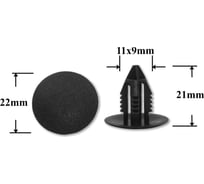 Автокрепеж для ford 7701043799 КрепАвто 1279