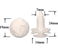 Автокрепеж для Citroen, Peugeot 856534 Крепавто 1311