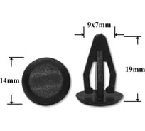 Автокрепеж для VAG Крепавто 1318