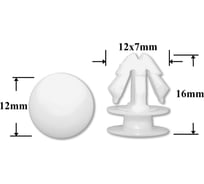 Автокрепеж для VAG 10 шт 191853585A КрепАвто 1316