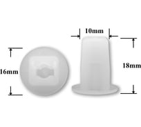 Автокрепеж для Infiniti Nissan 10 шт 128100701 КрепАвто 1469