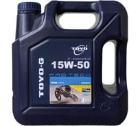 Масло Protech 4T SAE 15W-50, API SM, 4 л Toyo 9555131413393