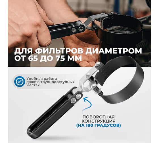 Набор для замены масла Optimus OPT-30103L