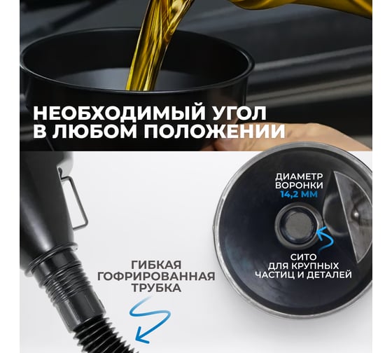 Набор для замены масла Optimus OPT-30103L
