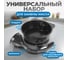 Набор для замены масла Optimus OPT-30103L 2