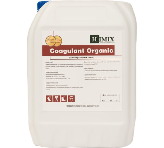 Коагулянт для покрасочных камер Coagulant Organic 20 л Himix ПХ1720