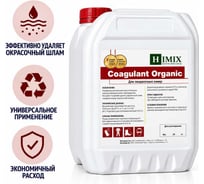 Коагулянт для покрасочных камер Coagulant Organic 5 л Himix ПХ1705